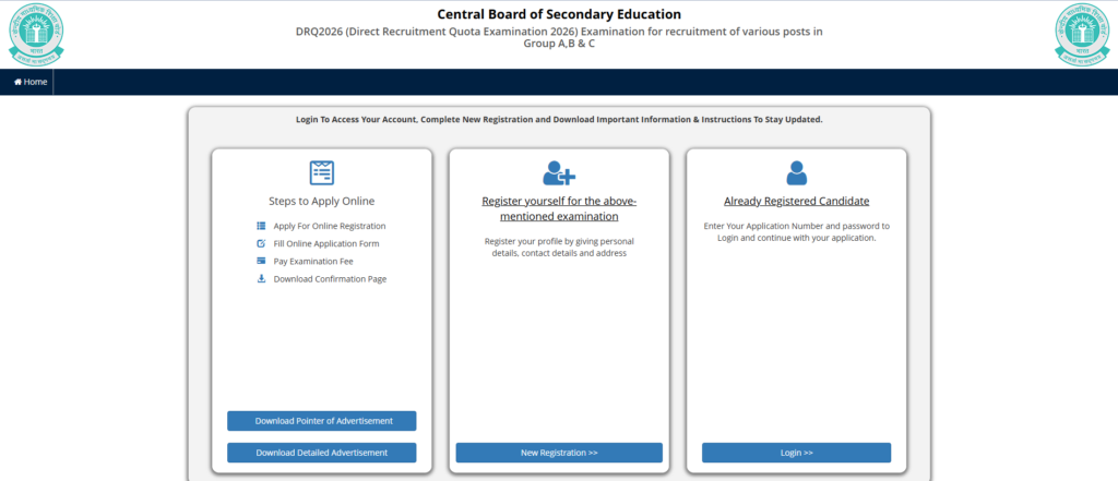 CBSE Recruitment 2025