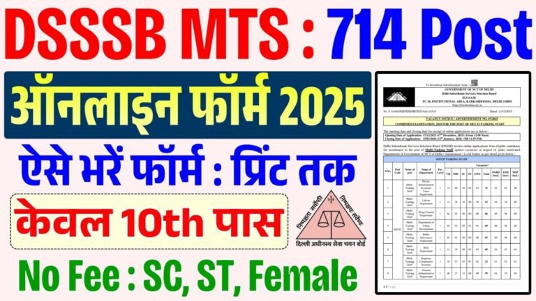 DSSSB MTS Recruitment 2026
