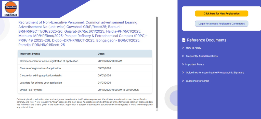 IOCL Recruitment 2025