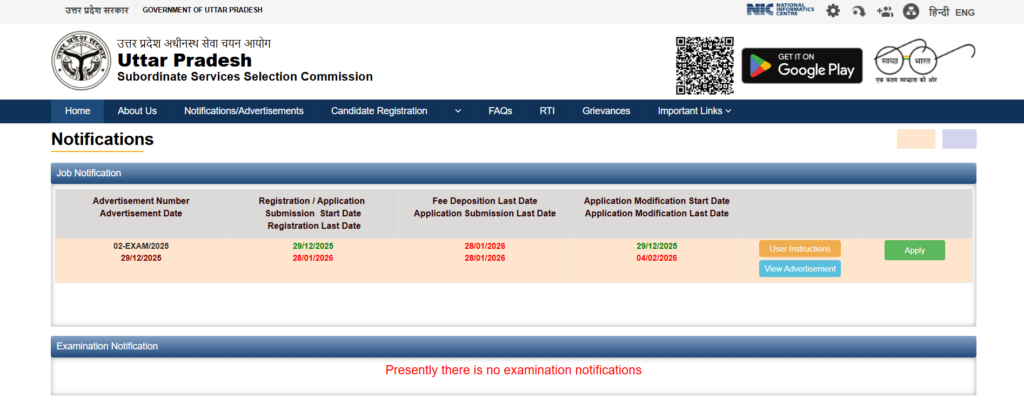 UPSSSC Lekhpal Recruitment 2026