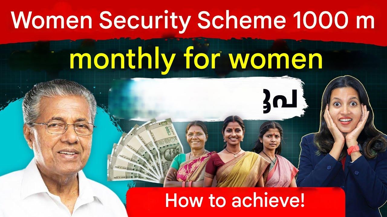 Sthree Suraksha Scheme 2026