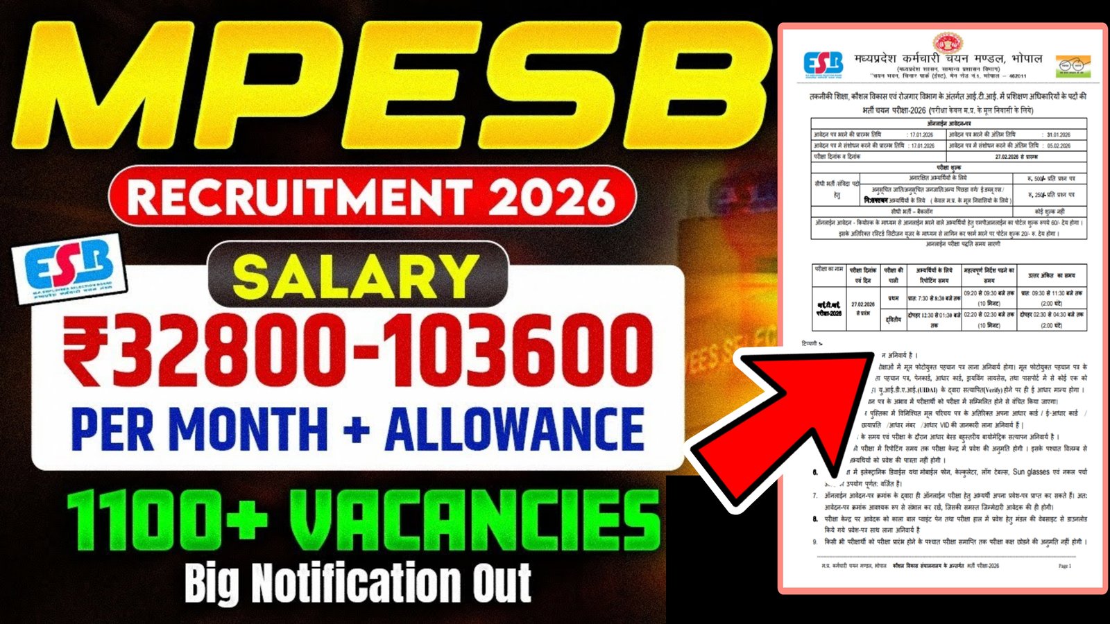 MPESB Recruitment 2026