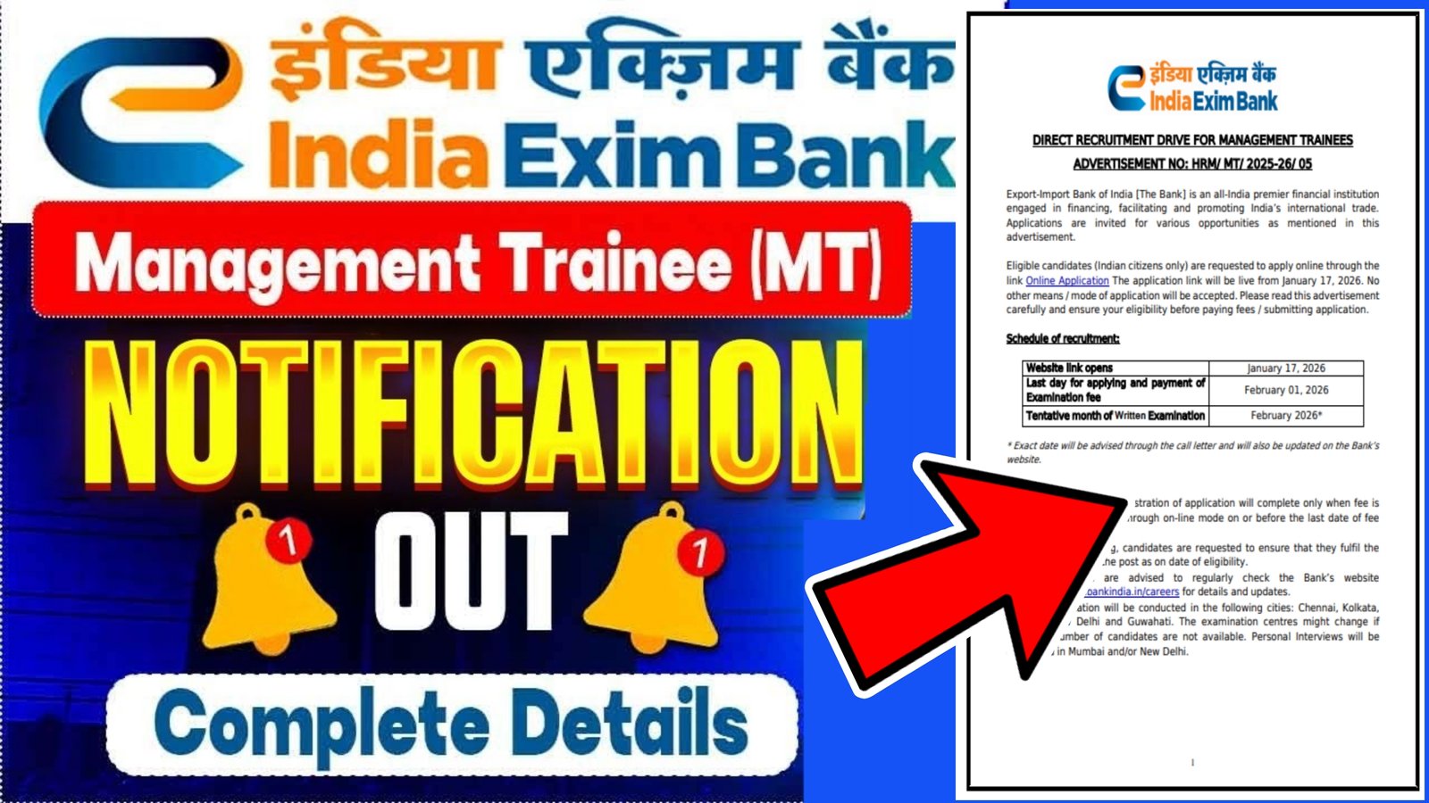 Exim Bank Recruitment 2026