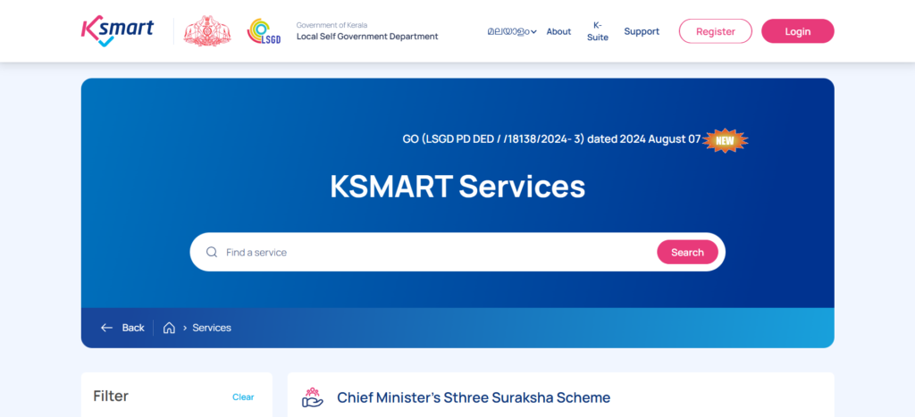 Sthree Suraksha Scheme 2026