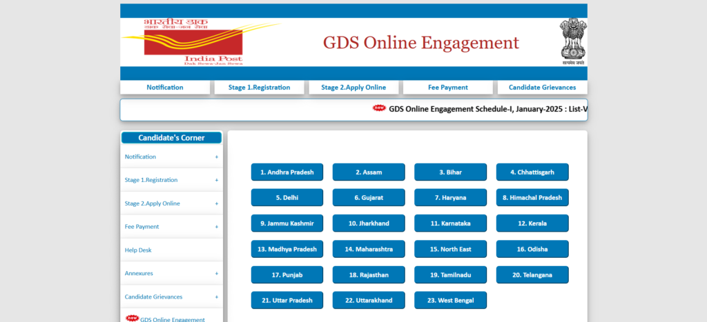 India Post GDS Vacancy 2026