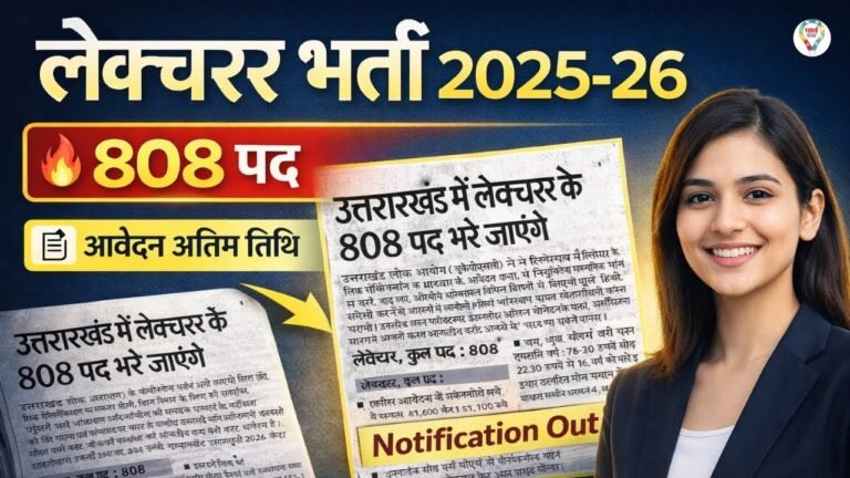 UKPSC Lecturer Notification 2026