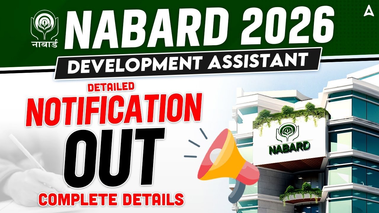 NABARD Development Assistant Vacancy 2026