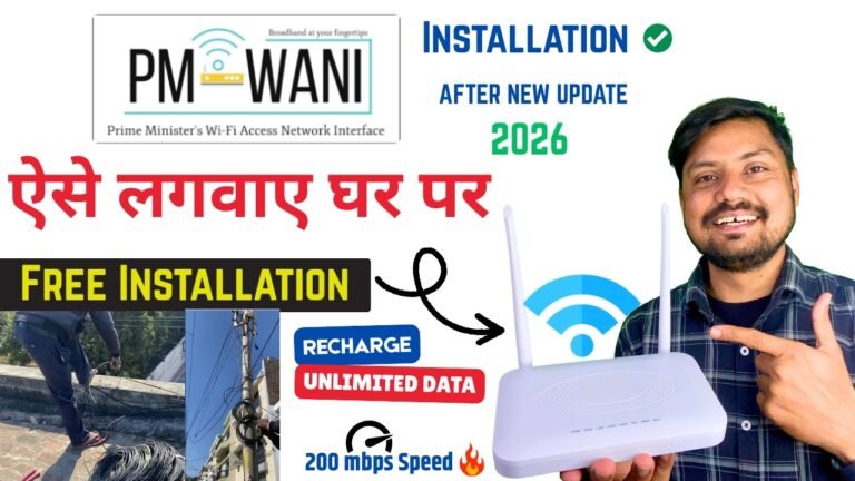 PM-WANI Wifi 2026