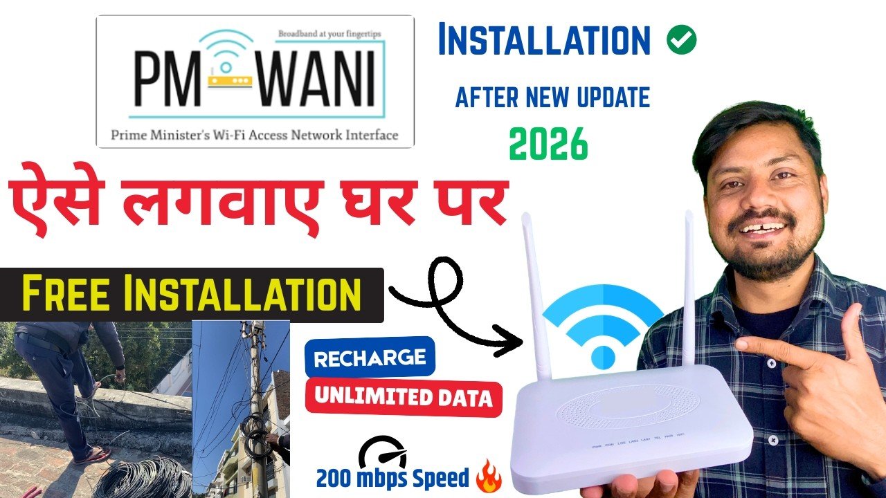 PM-WANI Wifi 2026