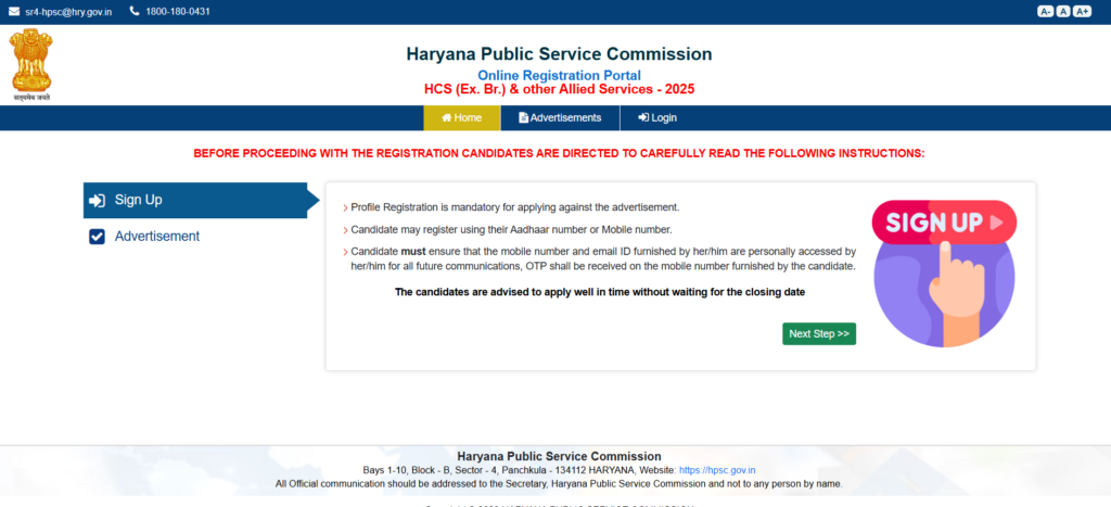 HSSC Stenographer Recruitment 2026