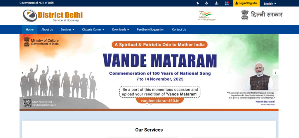 Lakhpati Bitiya Yojana 2026