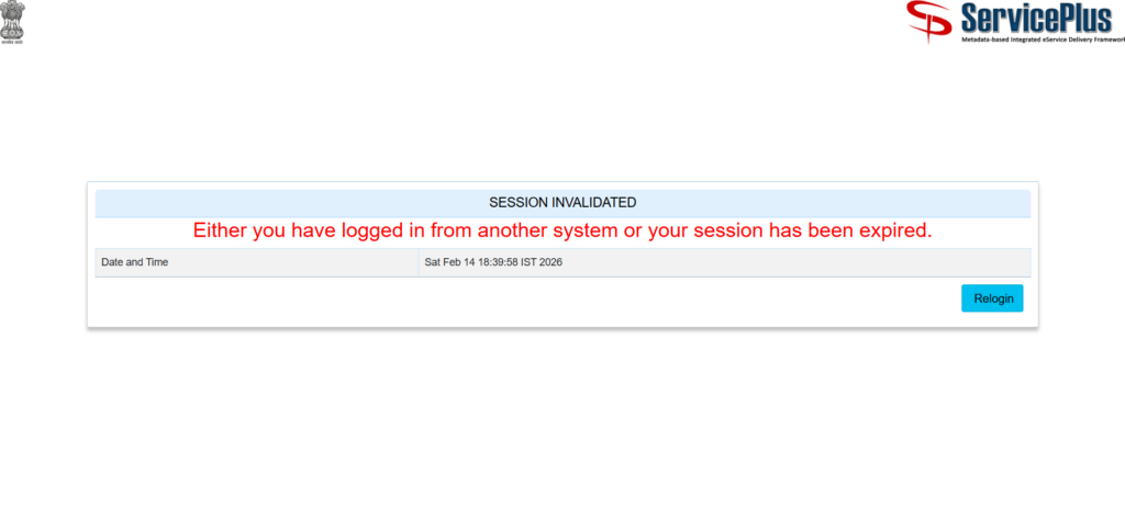 PSSSB Excise Inspector Recruitment 2026