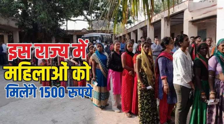 Griha Aadhar Yojana 2026