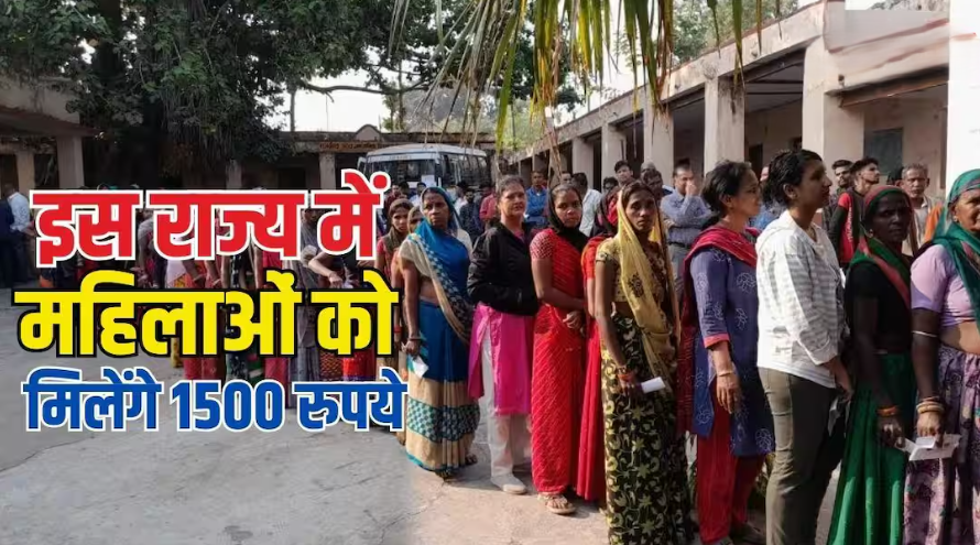 Griha Aadhar Yojana 2026