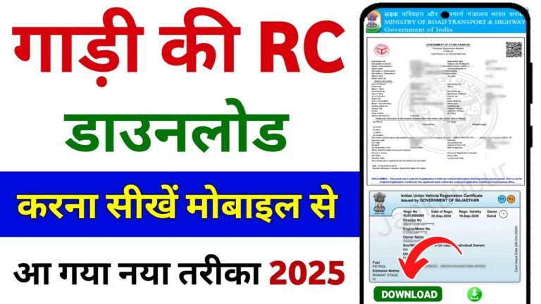 Download Lost Vehicle RC Online 2026