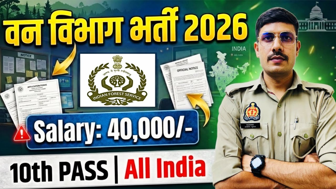 MPESB Recruitment 2026